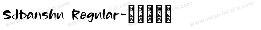 SJbanshu Regular字体转换